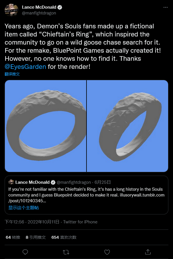 没有原创！《恶魔之魂：重制版》游戏文件包含粉丝虚构物品。