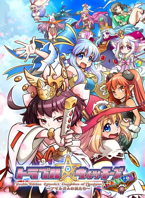 《问题小魔女》NS/PS4版预购10月13日开启华丽横版动作拍摄。