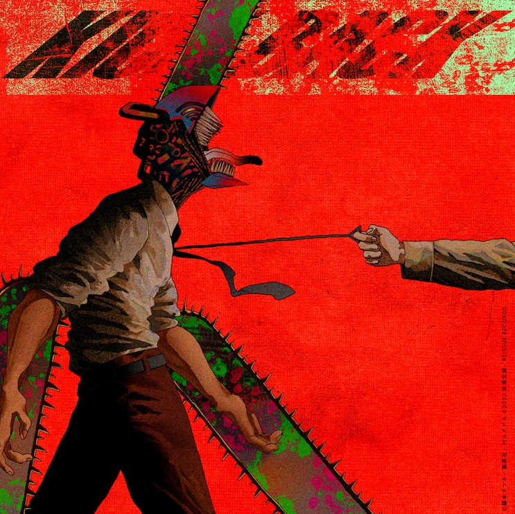 《链锯人》动画开始，无字版米津宣石OP公开开启。