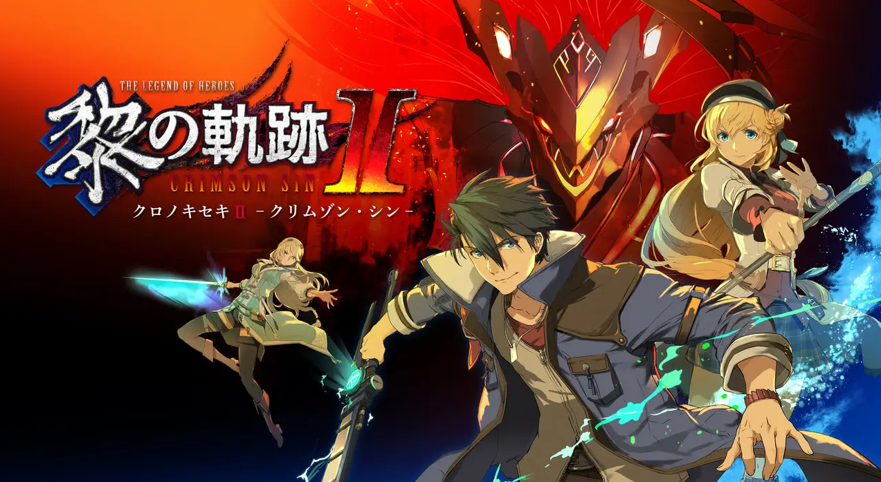 《英雄传说 黎之轨迹2》免费在线更新以添加新的区域故事角色