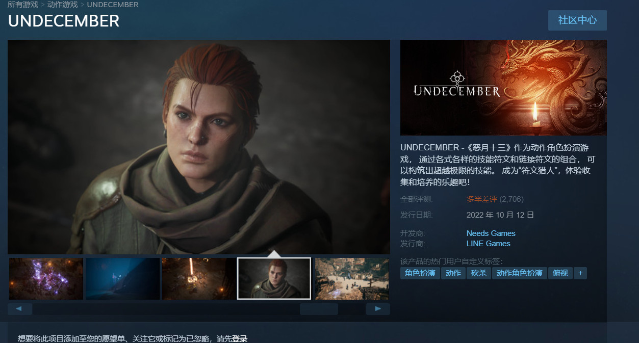 《恶月十三》Steam在线峰值只有45000氪。