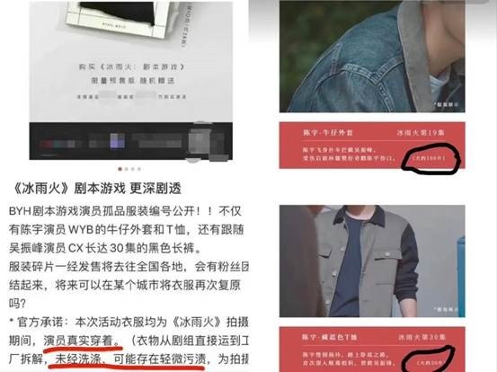 艺博服饰是切片卖的！网站打出了割韭菜的新套路。