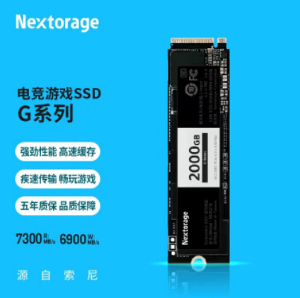 新硬盘第一天，Nextorage就治好了我的精神内耗。