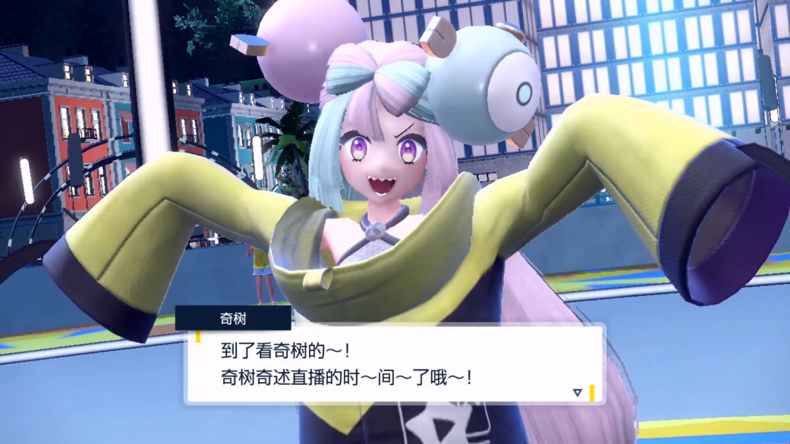 《宝可梦：朱/紫》新预告显示宝可梦“电腹蛙”