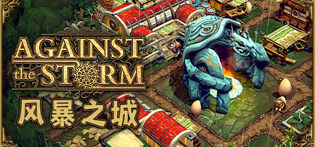 曾经的史诗独占游戏《风暴之城》将于11月登陆Steam。