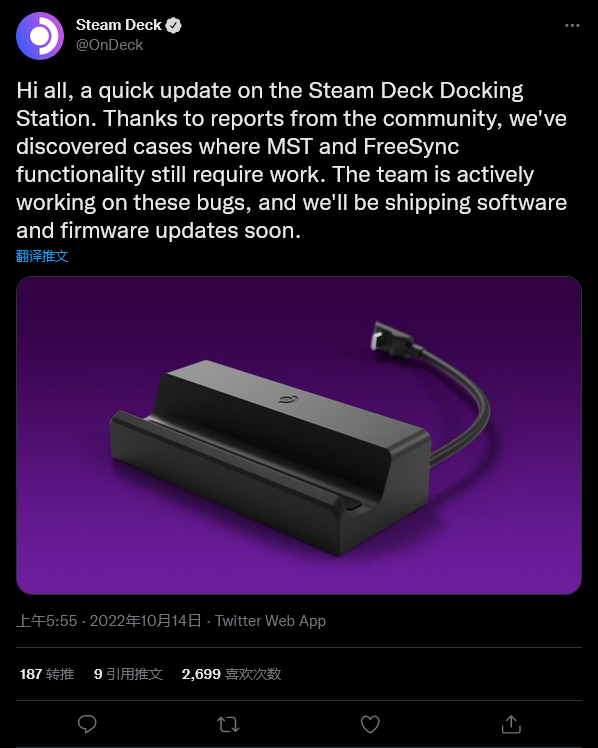 SteamDeck扩展坞FreeSync出现问题，V社正在修复。