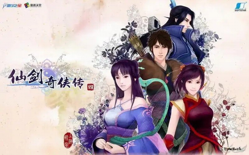 《仙剑4》官方小说涉嫌抄袭。同一个人的很多句子是一模一样的。