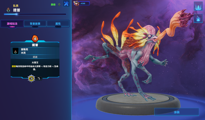 破月必看:当前版本T1棋子列表。