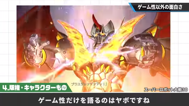 樱井政博对游戏性之外的乐趣的谈论引发了一场关于有趣游戏多样化的热烈讨论。