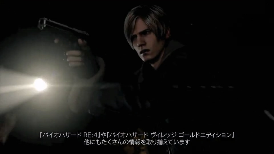 《生化危机4：重制版》真机片段欣赏值得期待。