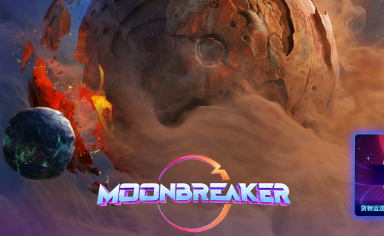 掌握这些破月勇者的游戏小技巧，比别人领先一步！