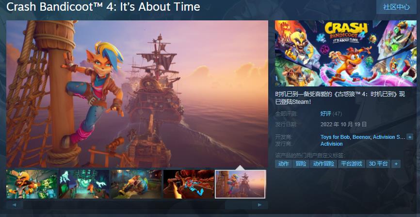 Steam《古惑狼4：时机已到》现已发售。全国售价243元。