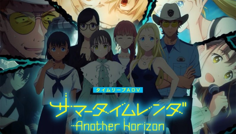 明年1月上映《夏日重现Another Horizon》公布预告。