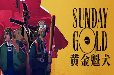 黄金魁犬 / Sunday Gold v1.0.2