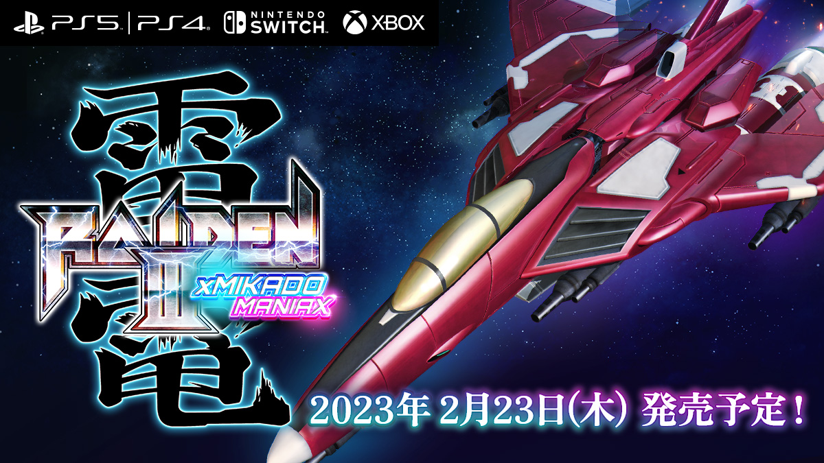 《雷电3 x MIKADO MANIAX》明年2月发售，全主机上线。