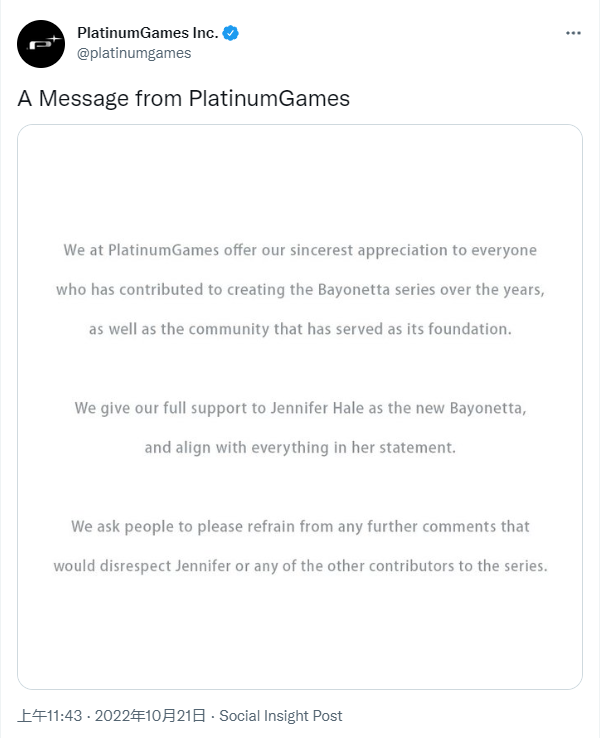 白金工作室发出回应《猎天使魔女3》贝姐的声优风暴