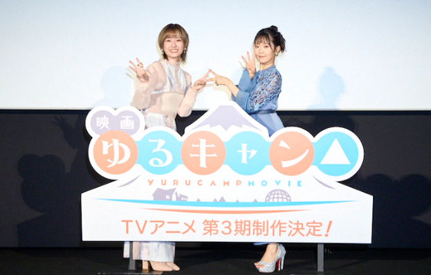 人气露营粉丝《摇曳露营△》一定要把第三季新艺图公之于众。