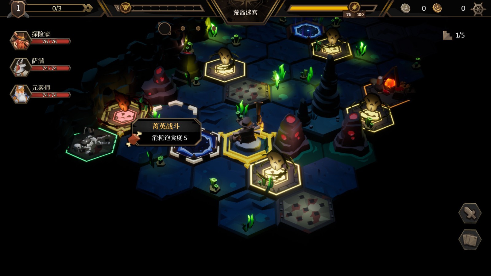 鸽子转RPG《海平线 无尽旅程》现已正式发售。