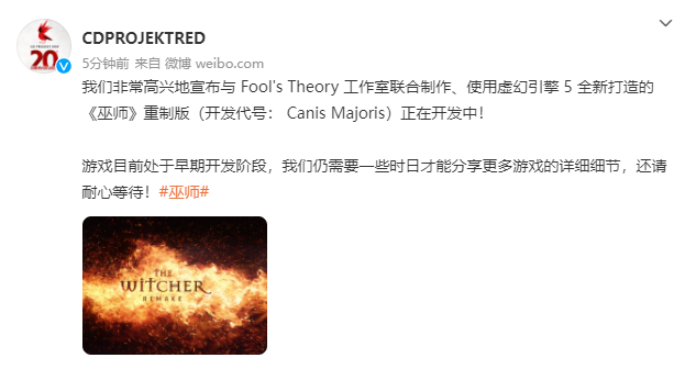 官方:《巫师》虚幻5制作中开发转载。