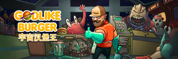 银河最凶猛的厨师将于11月2日发布的《宇宙汉堡王》登陆主机平台。