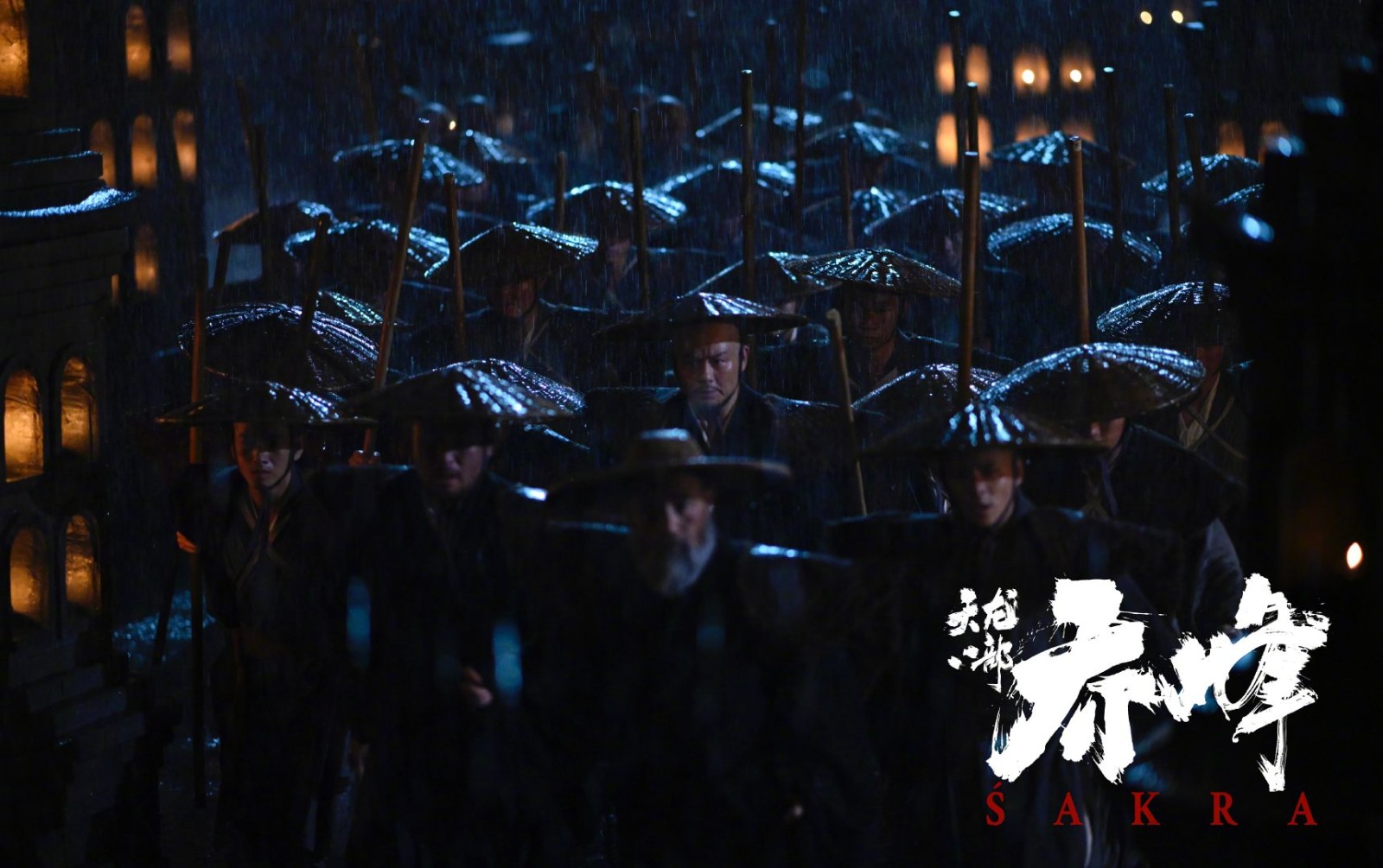 《天龙八部之乔峰传》电影甄子丹主演乔峰新剧照