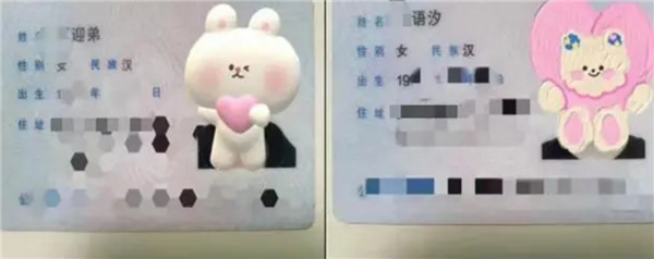 女孩的原名“赵迪”决定改名。全国有一万个同名同姓的人:原意是招她弟弟。