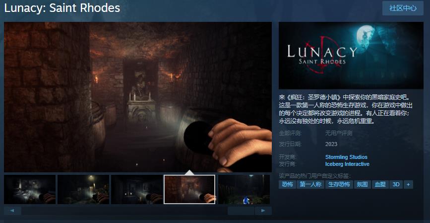 《疯狂：圣罗德小镇》试玩将于2023年上线。