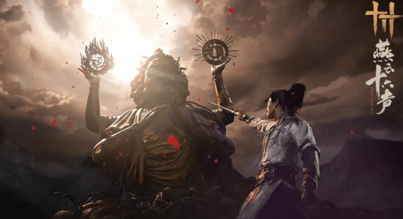 国产武侠《燕云十六声》格斗系爆料:很能打！