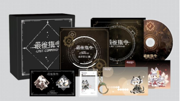 《最后指令》:想不到的游戏方式，意外的有趣。