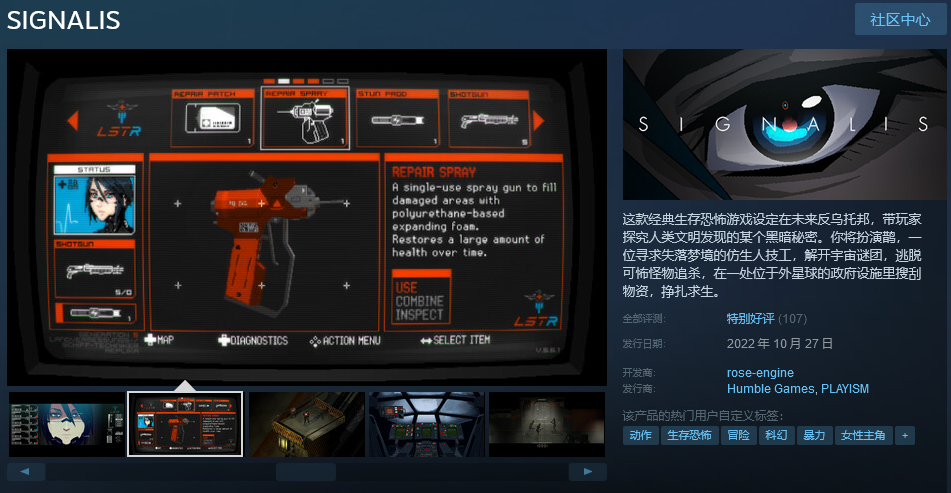 新恐怖之旅《信号》卖国价70元