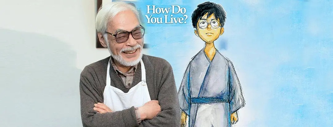 吉卜力主席证实宫崎骏其人的新作《你想活出怎样的人生》即将完成。