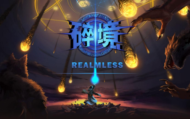 3D动作鸽子RPG《碎境》最新试玩今天上线。