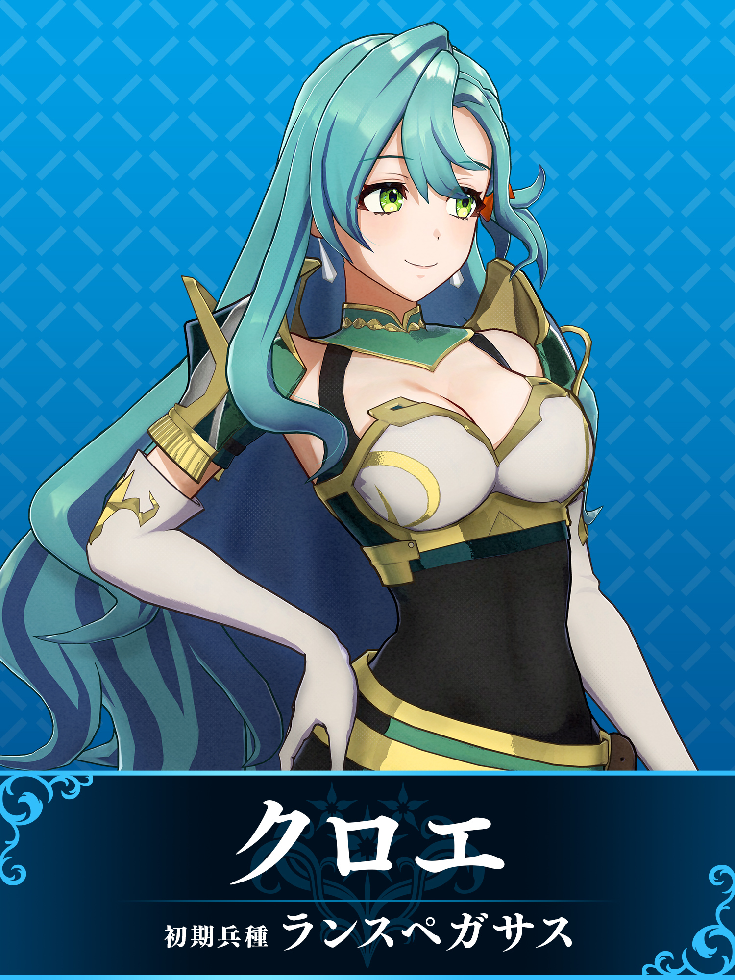 《火焰之纹章 结合》新角色克洛伊的对话和战斗演示公布。