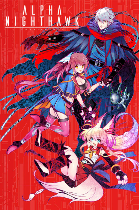 《ALPHA-NIGHTHAWK》已正式在STEAM平台上市！