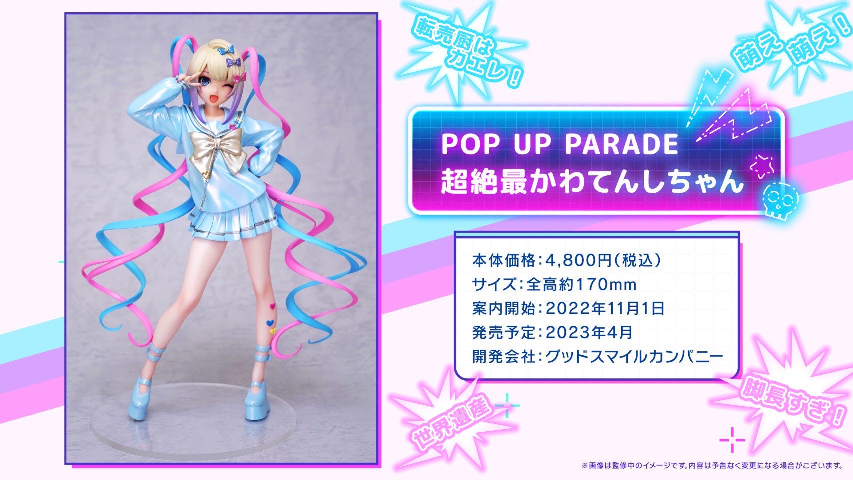 良社《主播女孩重度依赖》月1日超级酱手工制作。