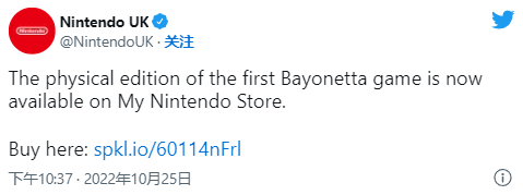 《猎天使魔女》实体版以光速售罄。官方承诺年内补货。