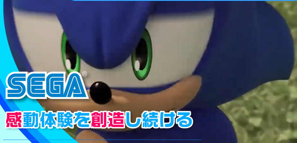 世嘉宣布成立新加坡工作室，加强东南亚市场。