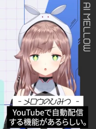 高达石一号AI少女mellow的公众号语音学习已经完成。