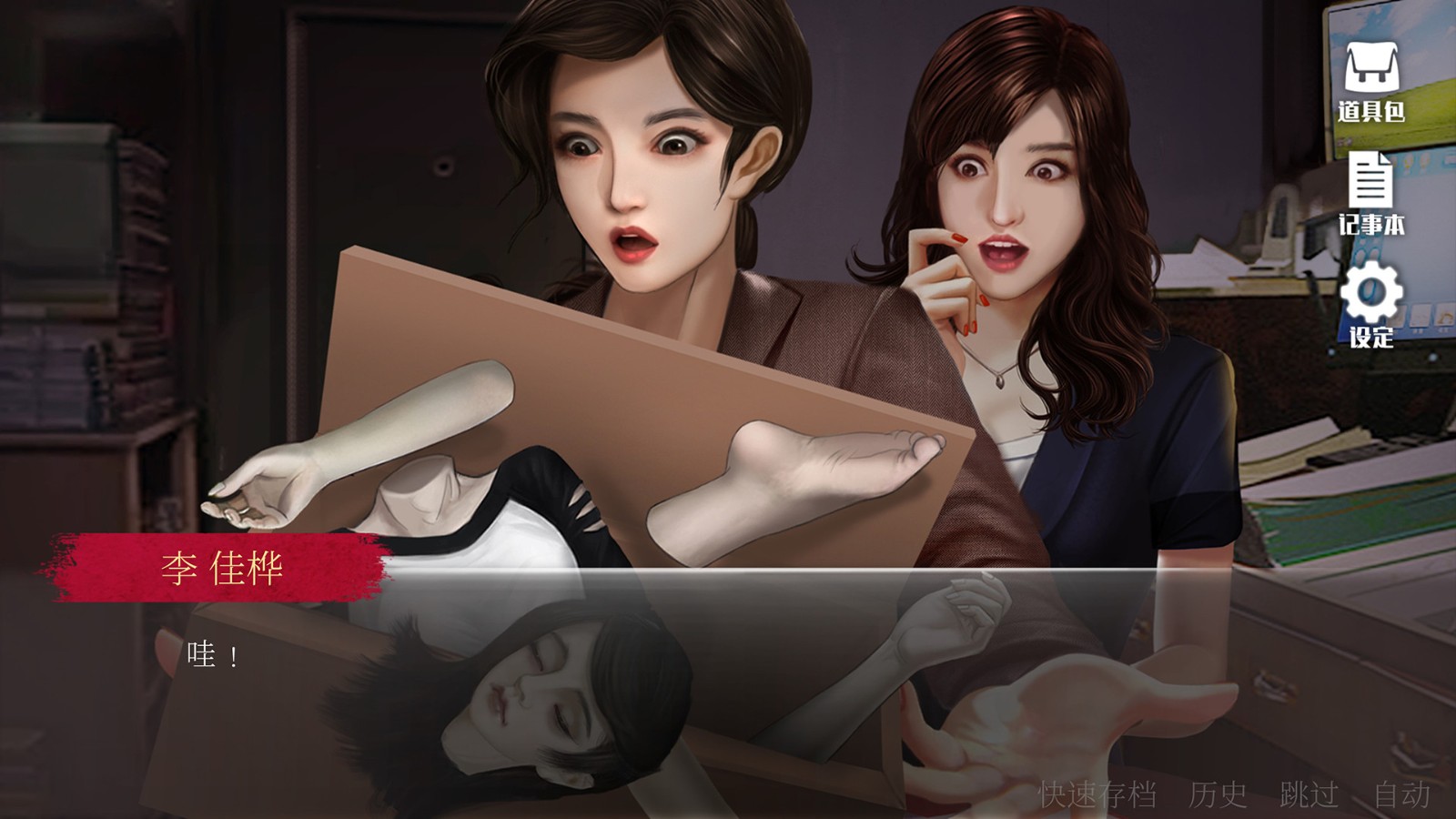 解谜冒险游戏《雨夜屠夫》现已在Steam发售。