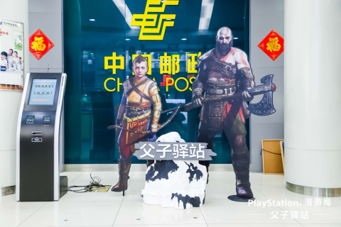 PlayStation漫游局惊喜亮相打造潮流闪击点