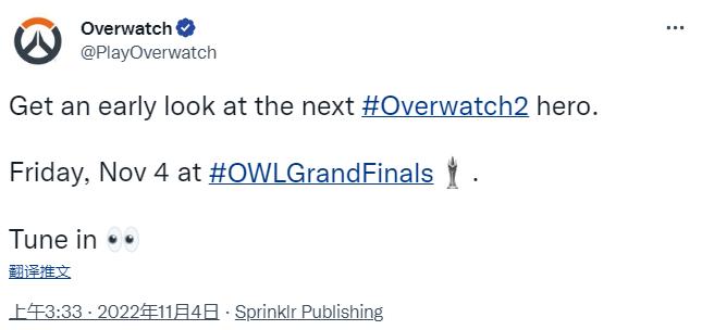 《守望先锋：归来》新英雄来了，11月4日公布。