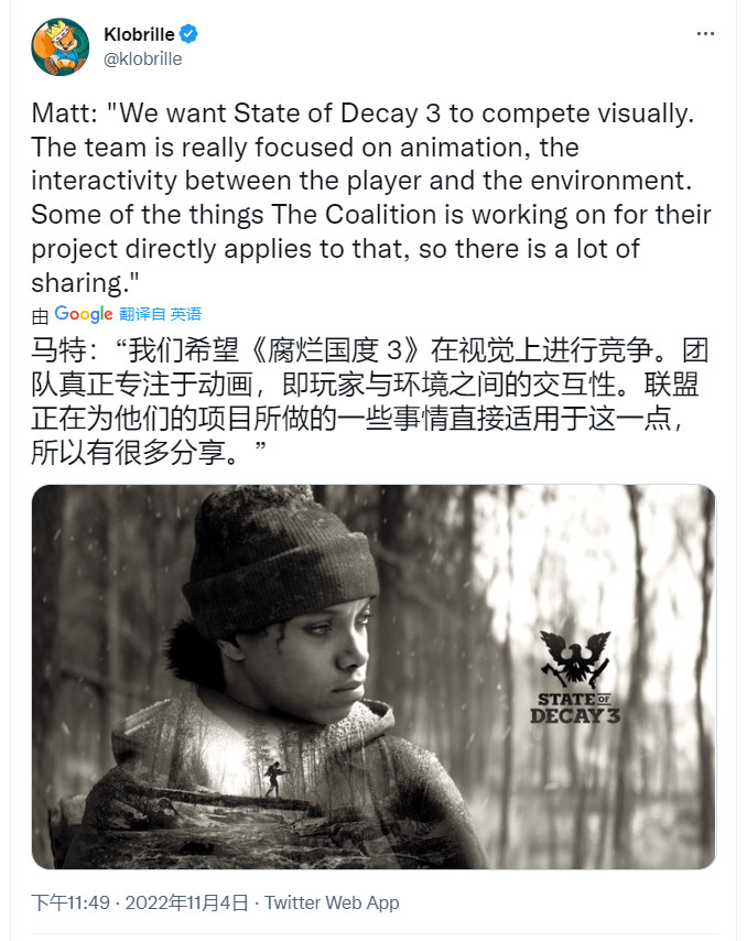 微软:《腐烂国度3》将与竞争对手在视觉屏幕上展开竞争。