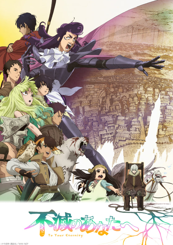 《致不灭的你》动画第二季将进入新篇章。