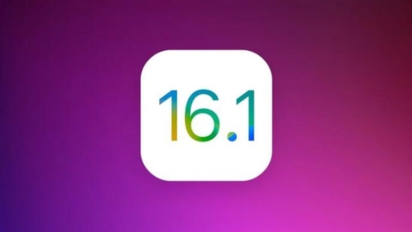 苹果将推出iOS16.1.1更新，修复WiFi断网问题。