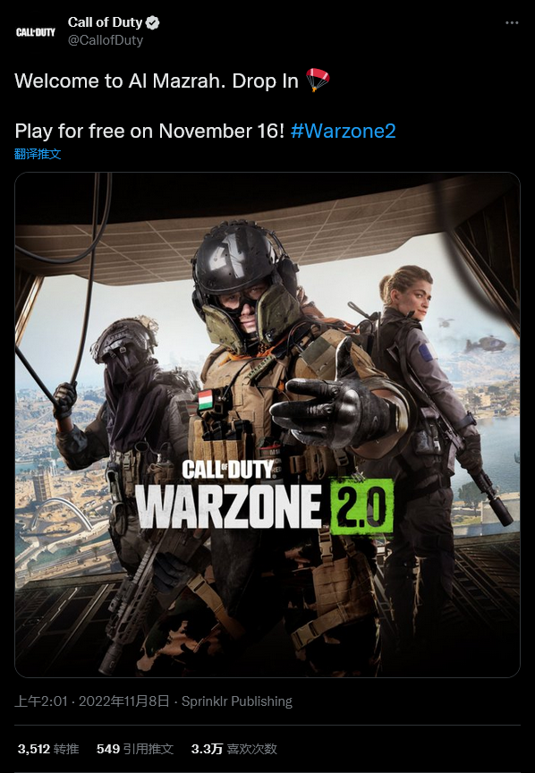 《使命召唤：战区2.0》最近公布了新艺术图片的更多信息。