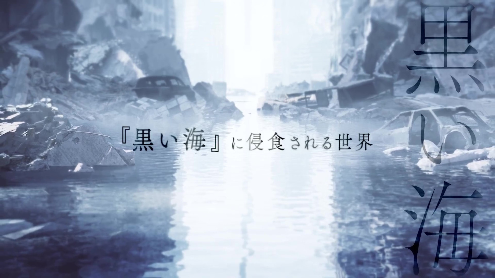 SE手游《トワツガイ》PV将于明年2月16日上线。