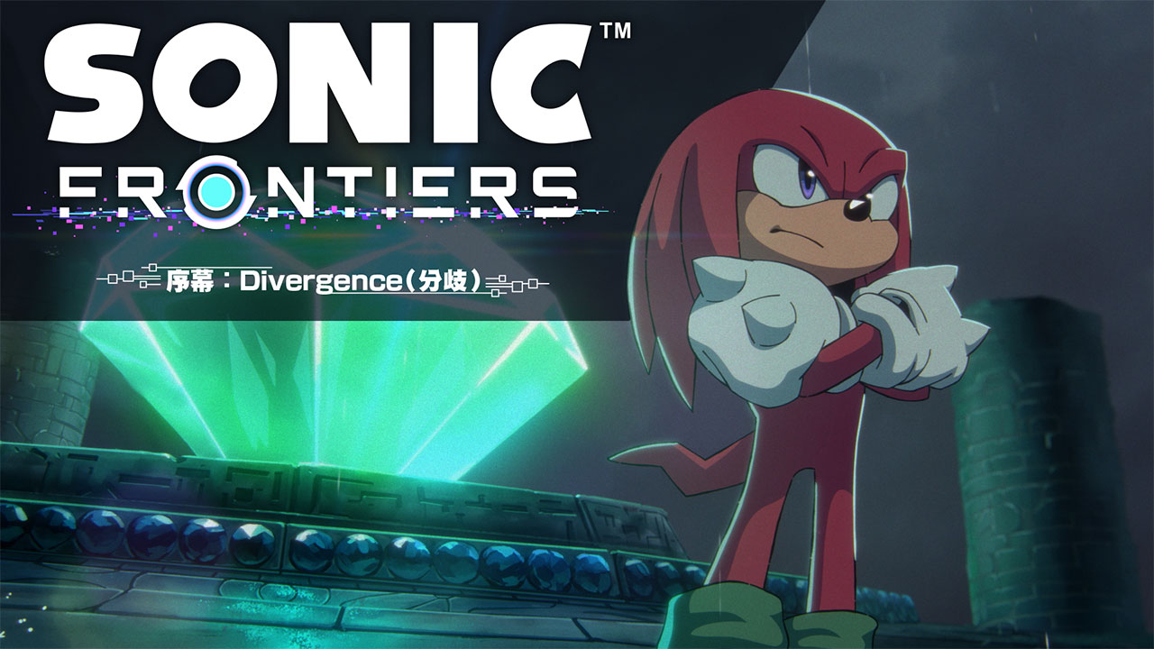 《索尼克 未知边境》前言动画开放！这部6分钟的电影描绘了纳克尔斯·鼹鼠的行动。