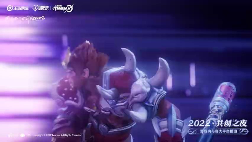 王者荣耀手游《代号破晓》新预告于11月12日公布。