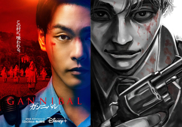 挂新剧《狩猎》新艺图剧照12月28日由迪士尼独家发布。