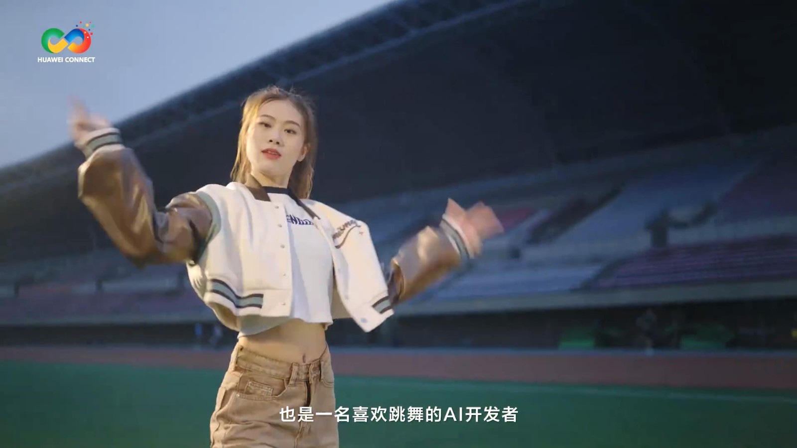 华为秀公司实习项目徐苑:舞女漂亮优雅。